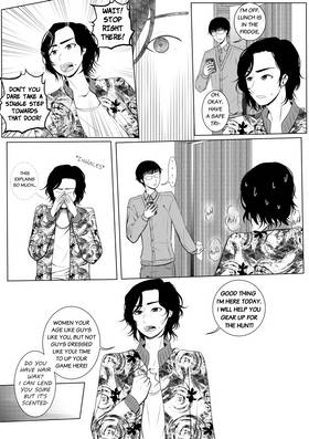 Read Coffee Bitter  10 Page 6 in English