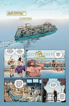 Read Nature’s Labyrinth  1 Page 6 in English