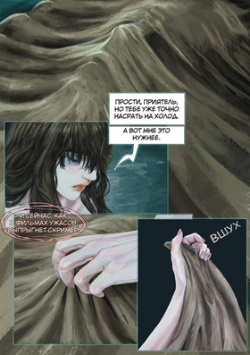 Read Безликий  1 Page 10 in Russian