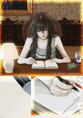 Read Безликий  2 Page 7 in Russian