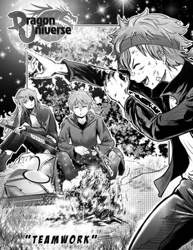 Read Dragon Universe  4 Page 1 in English