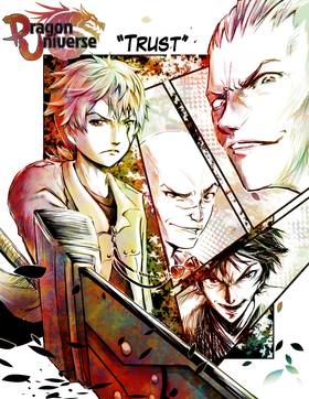 Read Dragon Universe  5 Page 1 in English