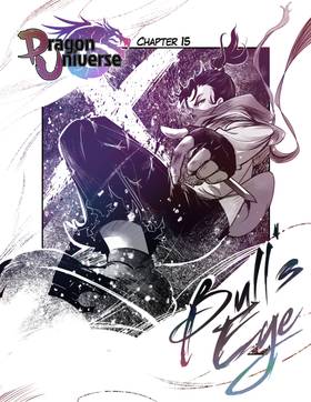 Read Dragon Universe  16 Page 1 in English