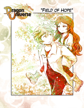 Read Dragon Universe  8 Page 1 in English