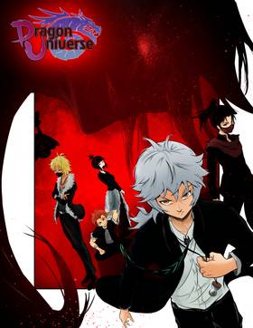 Read Dragon Universe  17 Page 1 in English