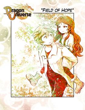 Read Dragon Universe  8 Page 1 in English