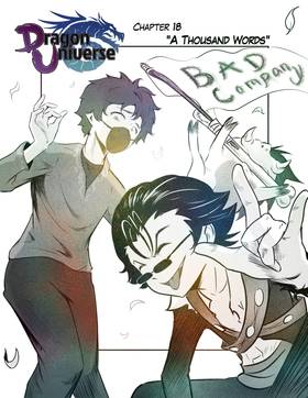 Read Dragon Universe  19 Page 1 in English