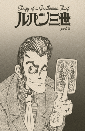 Read Lupin the Third : Elegy of a Gentleman Thief  5 Page 1 in English