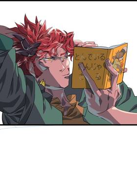 Read The Dragon Lord  53 Page 1 in English