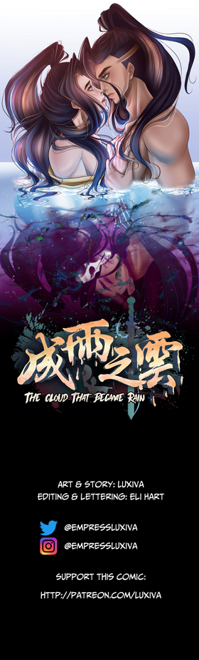 Read The Cloud that became Rain  5 Page 7 in English