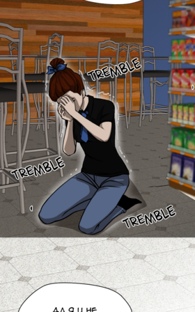 Read Submersion  8 Page 8 in Russian