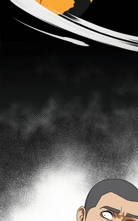 Read Submersion  11 Page 3 in English