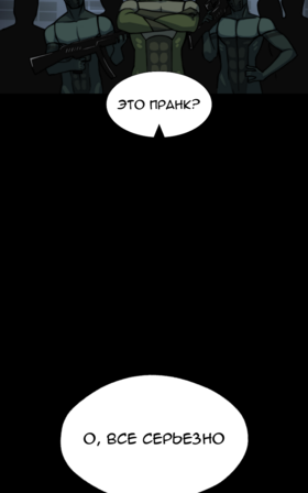 Read Submersion  1 Page 9 in Russian