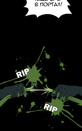 Read Submersion  3 Page 9 in Russian
