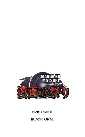 Read Manga no Matsuri  4 Page 1 in English