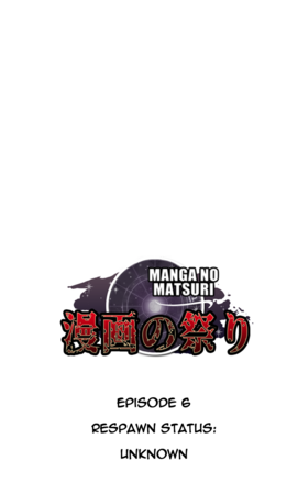 Read Manga no Matsuri  6 Page 1 in English