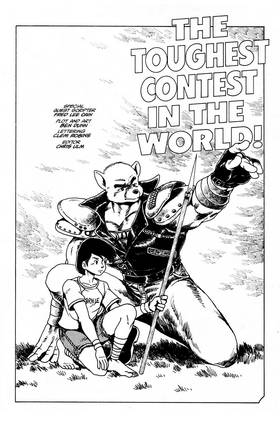 Read NINJA HIGH SCHOOL   16 Page 2 in English