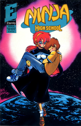 Read NINJA HIGH SCHOOL   40 Page 1 in English