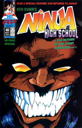 Read NINJA HIGH SCHOOL   47 Page 1 in English