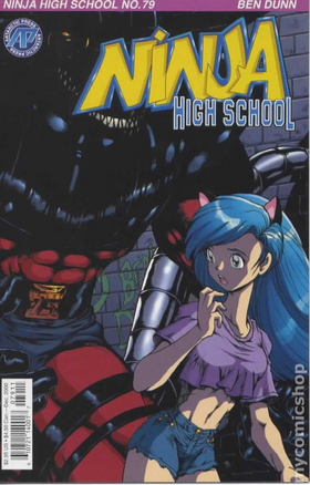 Read NINJA HIGH SCHOOL   96 Page 1 in English
