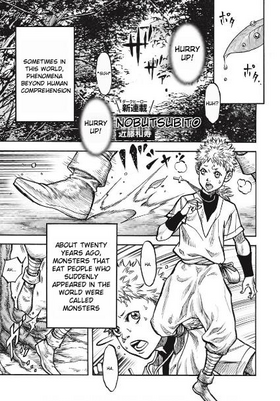 Read Rakuin no Kemonobito  1 Page 2 in English