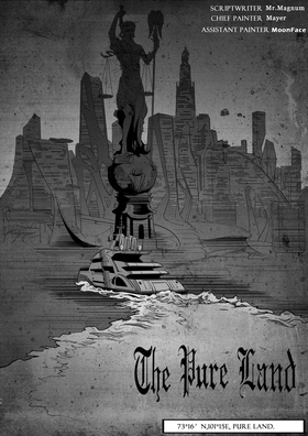 Read The Pure Land  1 Page 3 in English