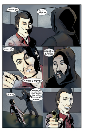 Read Timelines  5 Page 6 in English