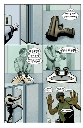 Read Timelines  8 Page 9 in English