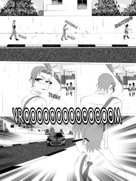 Read My Beautiful Galaxy   13 Page 1 in English