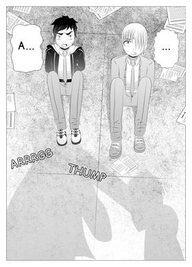 Read My Beautiful Galaxy   20 Page 1 in English