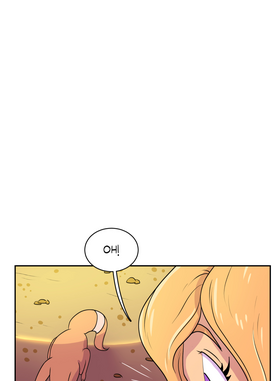 Read The Giant of Greywater  19 Page 3 in English