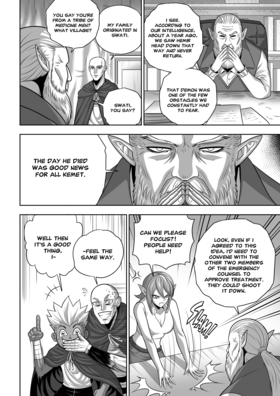 Read The Legends of Deus Donum  6 Page 6 in English