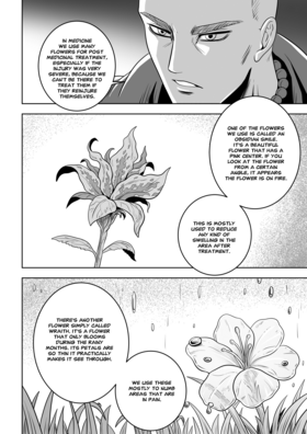 Read The Legends of Deus Donum  7 Page 3 in English