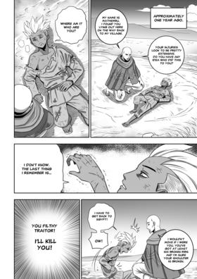 Read The Legends of Deus Donum  2 Page 7 in English