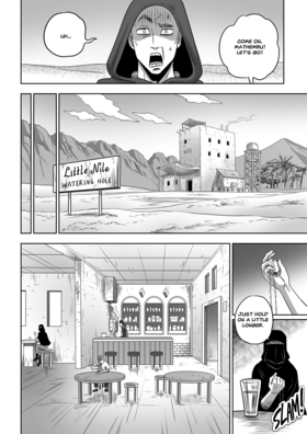Read The Legends of Deus Donum  4 Page 5 in English