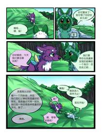 Read 琥珀原之追根  2 Page 4 in Chinese (Mandarin)