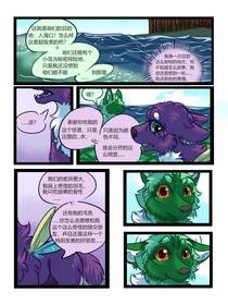 Read 琥珀原之追根  2 Page 7 in Chinese (Mandarin)