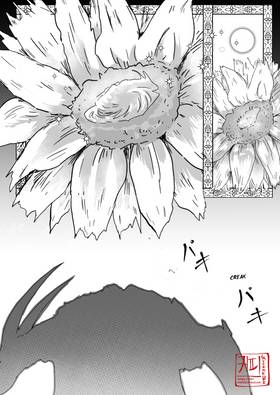 Read Aiko the Silence Princess  2 Page 1 in English