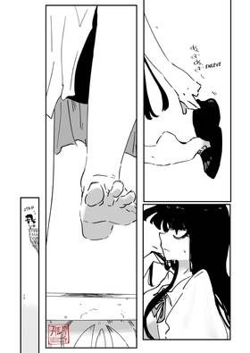 Read Aiko the Silence Princess  1 Page 7 in French
