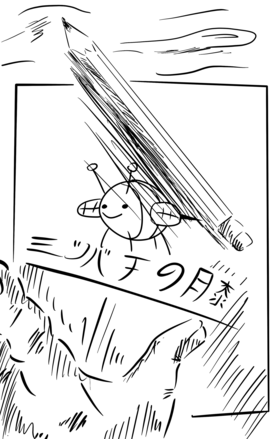 Read The Bees Knees  1 Page 1 in English