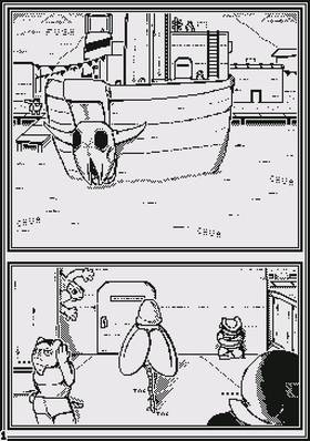 Read Em Memória  6 Page 1 in Brazilian Portuguese