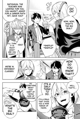 Read Lie:verse Liars False Fantasy Naiming  1 Page 5 in English