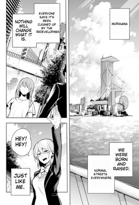 Read Lie:verse Liars False Fantasy Naiming  1 Page 9 in English