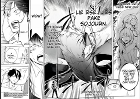 Read Lie:verse Liars False Fantasy Naiming  3 Page 2 in English