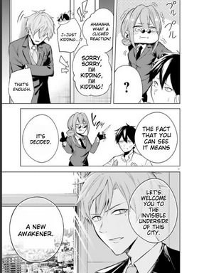 Read Lie:verse Liars False Fantasy Naiming  3 Page 6 in English