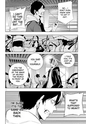 Read Lie:verse Liars False Fantasy Naiming  4 Page 9 in English