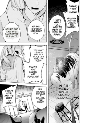 Read Lie:verse Liars False Fantasy Naiming  5 Page 1 in English