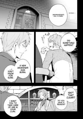 Read Lie:verse Liars False Fantasy Naiming  5 Page 3 in English