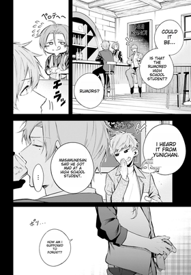 Read Lie:verse Liars False Fantasy Naiming  5 Page 4 in English