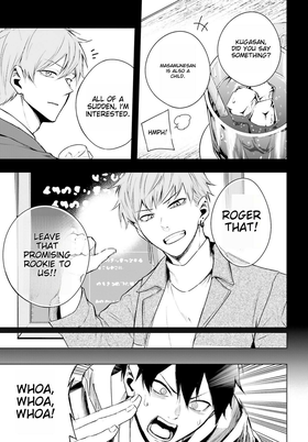 Read Lie:verse Liars False Fantasy Naiming  5 Page 5 in English